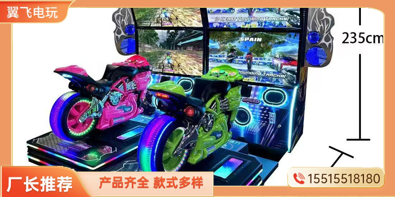 赣州市赛车机动感摩托 - 厂家