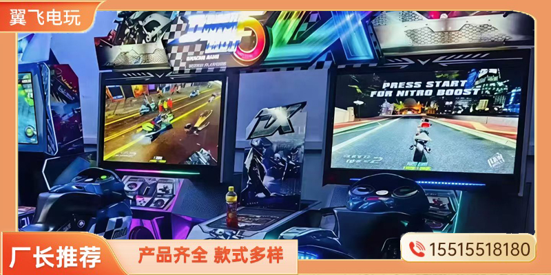 赣州市投币游戏机动感摩托 - 排名