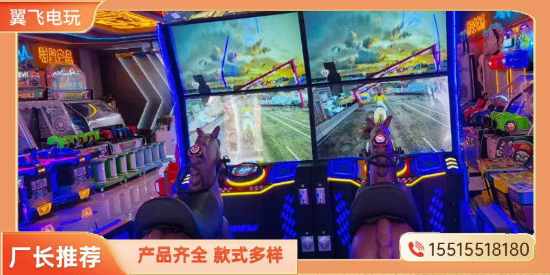 赣州市电玩模拟机动感摩托 - 排名