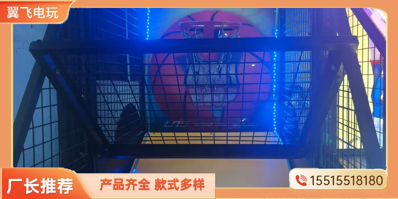 赣州市投币游戏机投篮机 - 方案