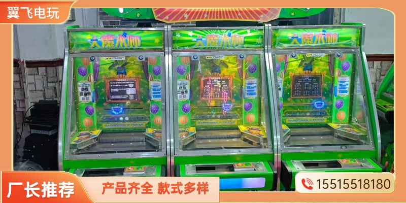 赣州市推币机夹娃娃机 - 排名