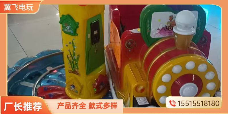 赣州市摇摇车投币游戏机 - 哪里好
